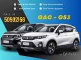 GAC GS3 SUV 1.5 